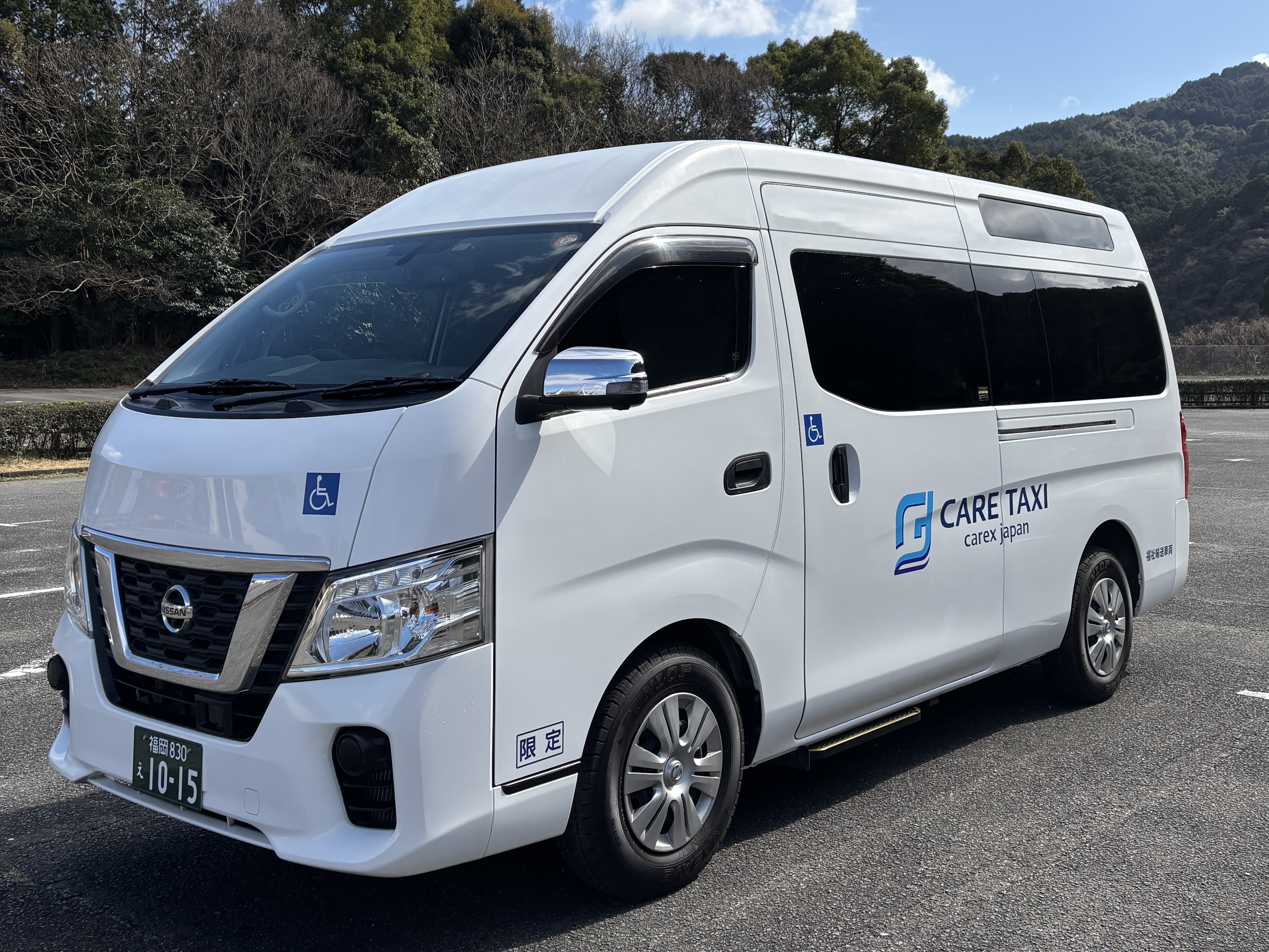 介護タクシー車両の外観